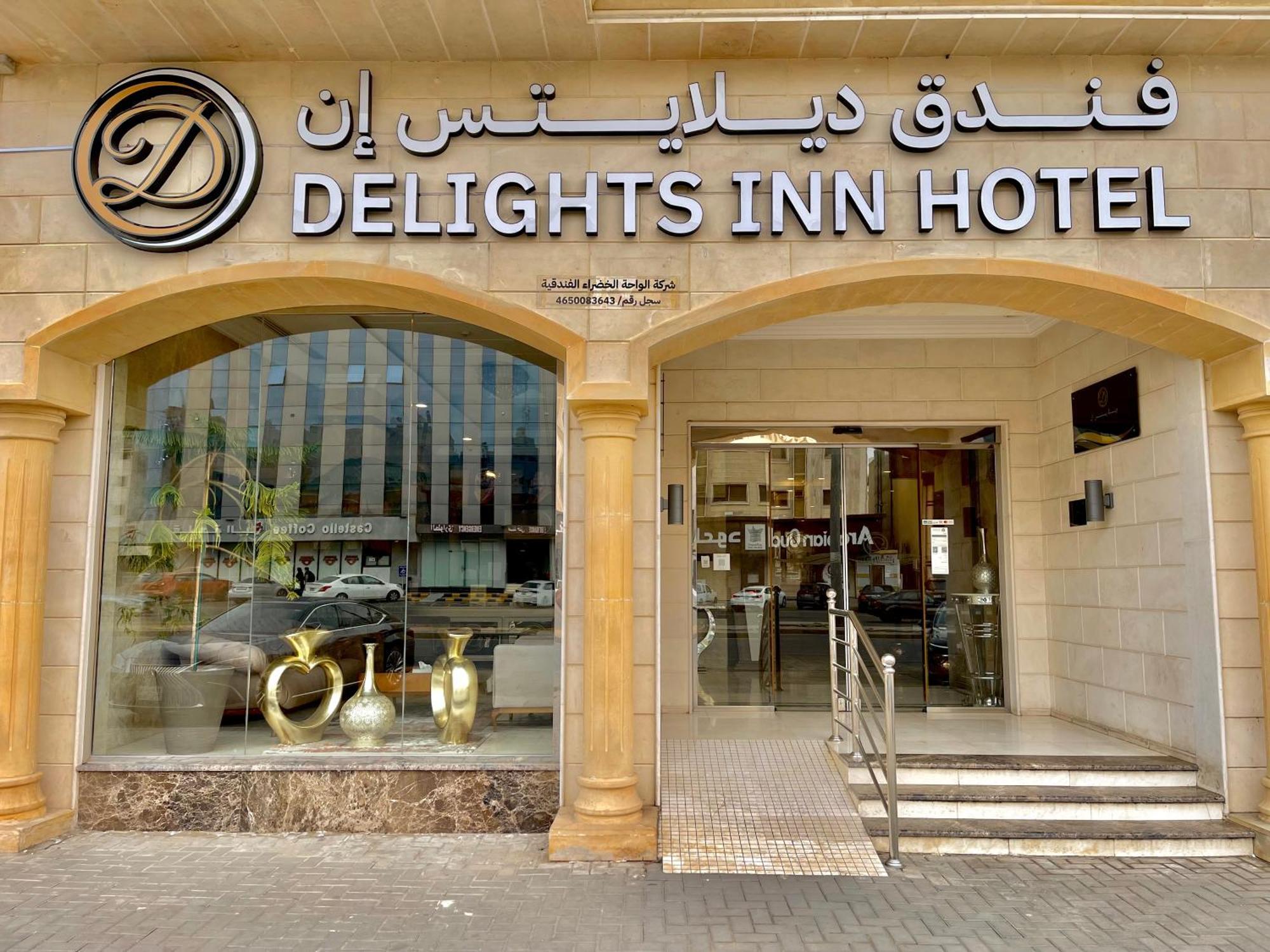 Delights Inn - Green Oasis Hotel Medina Екстер'єр фото